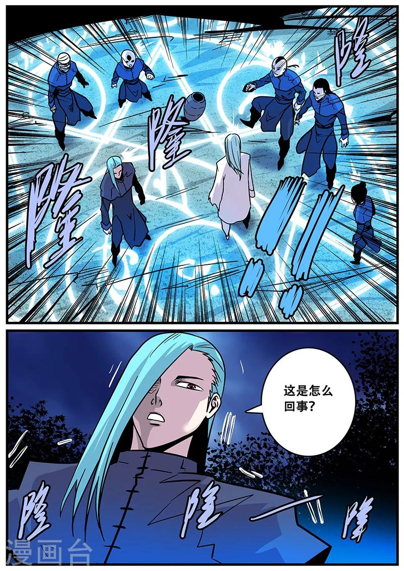 第36话 恶魔出笼-第36话