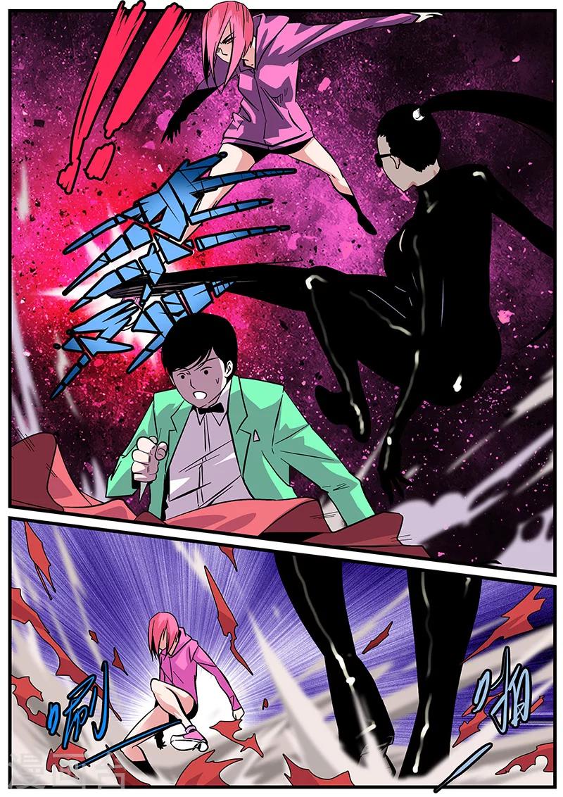 第42话 打劫-第42话