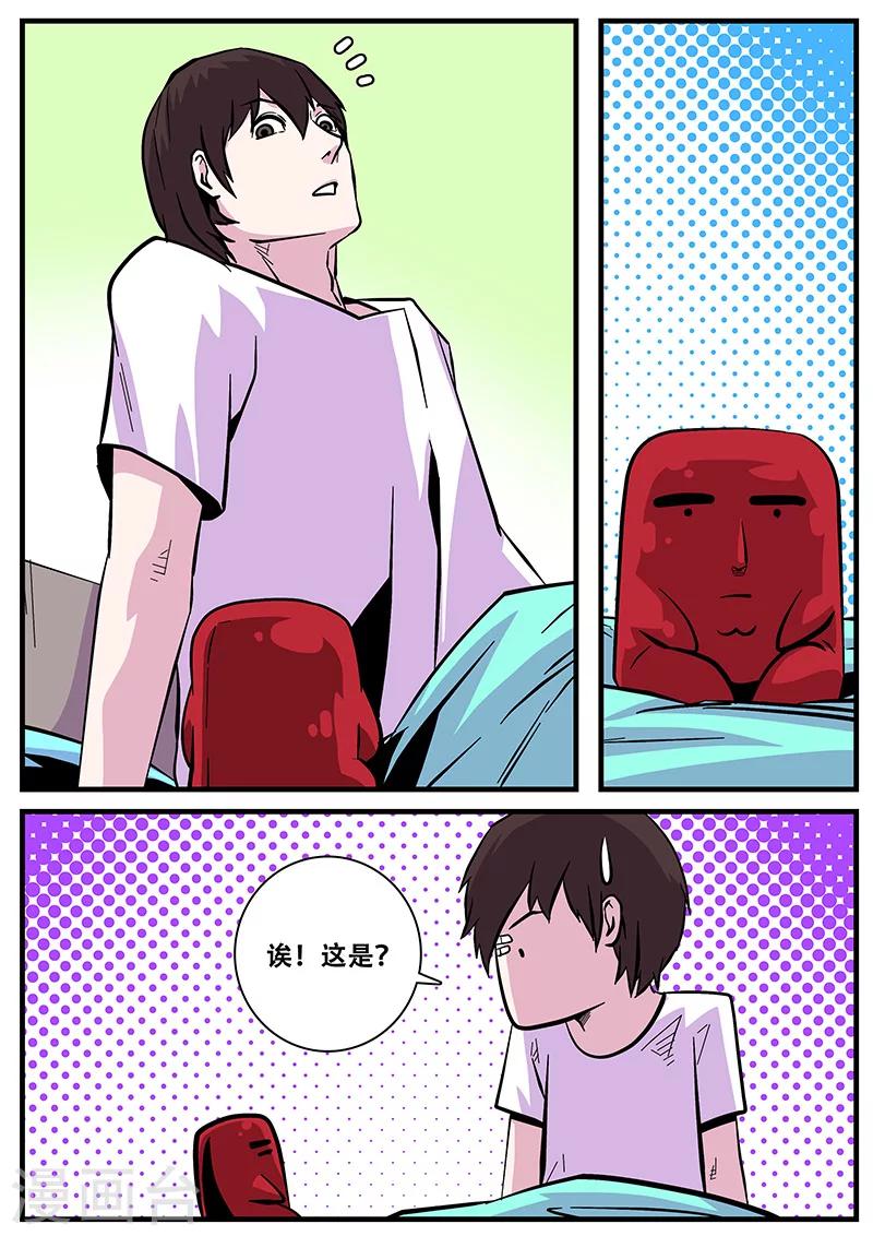 第48话 出发-第48话