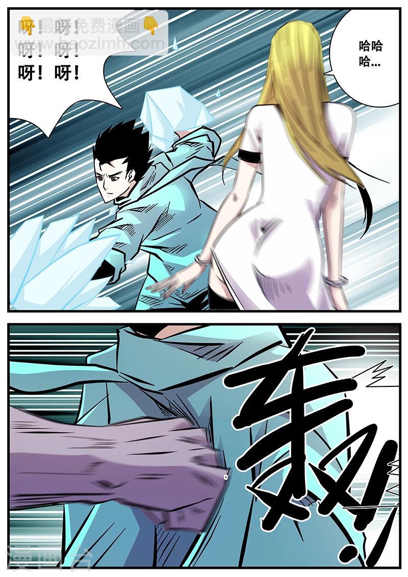 第64话 差距2-第64话