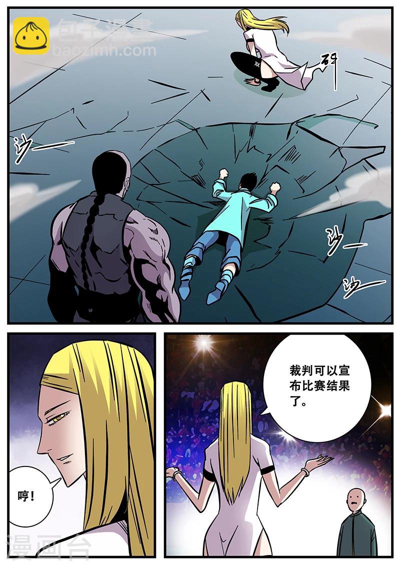 第64话 差距2-第64话