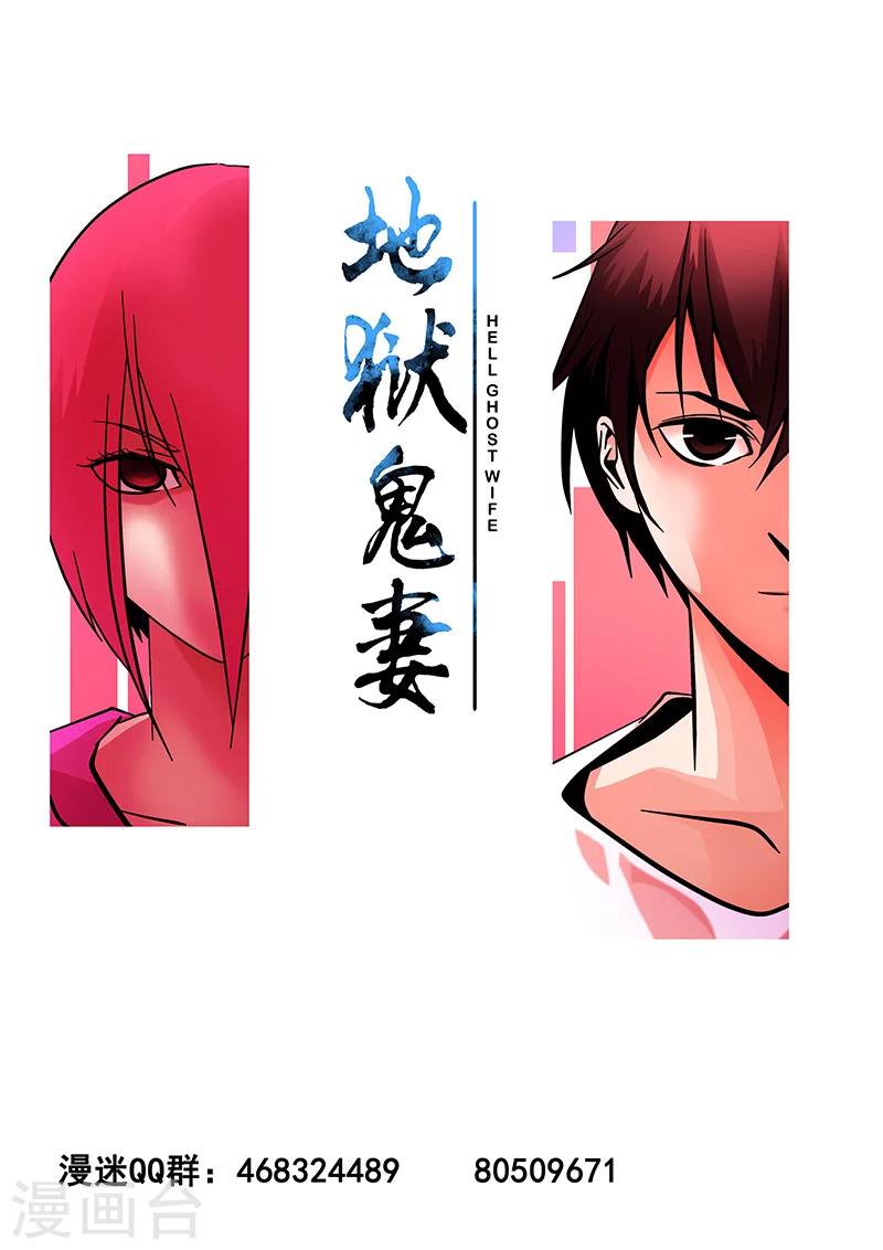 第68话 一决胜负-第68话