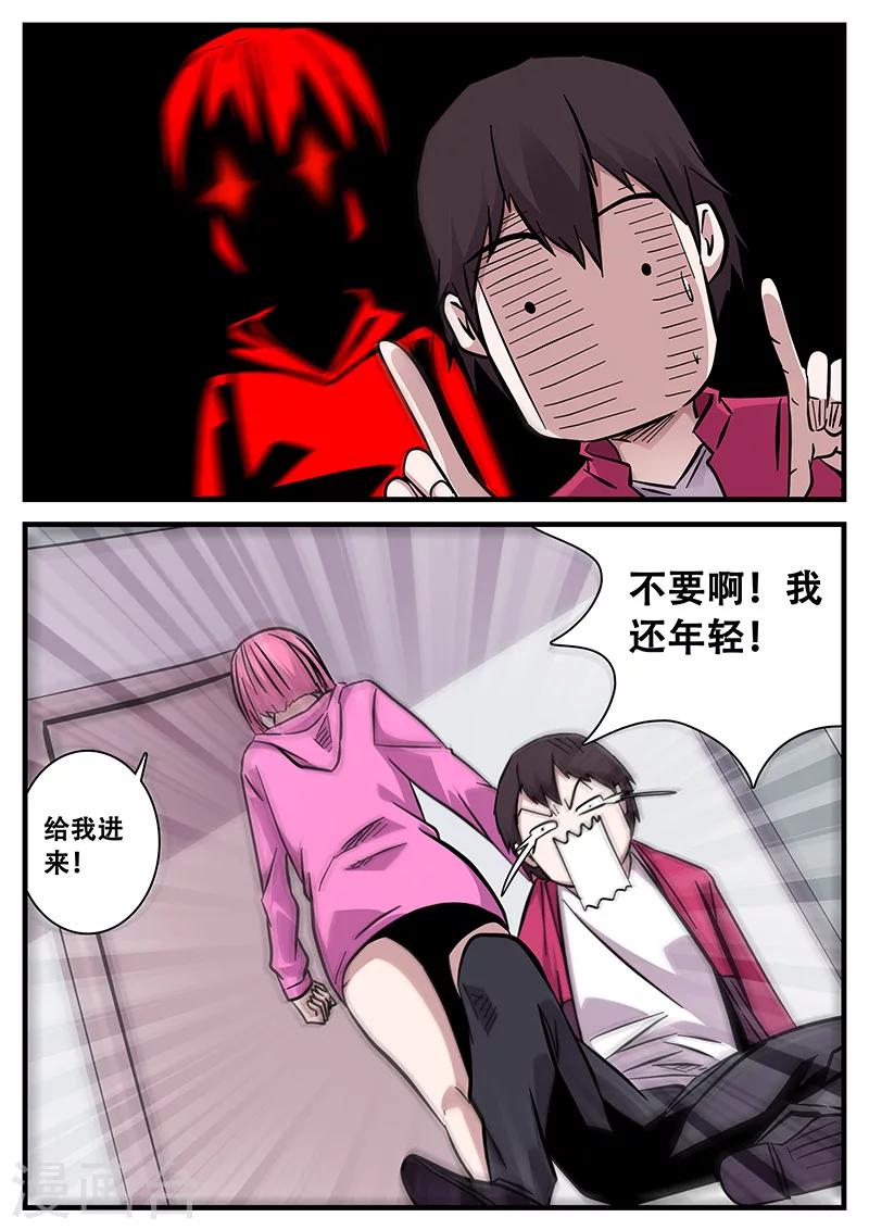 第70话 八强赛-第70话