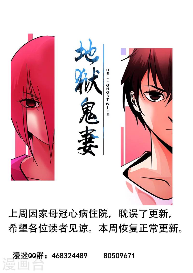 第74话 查干那扎-第74话