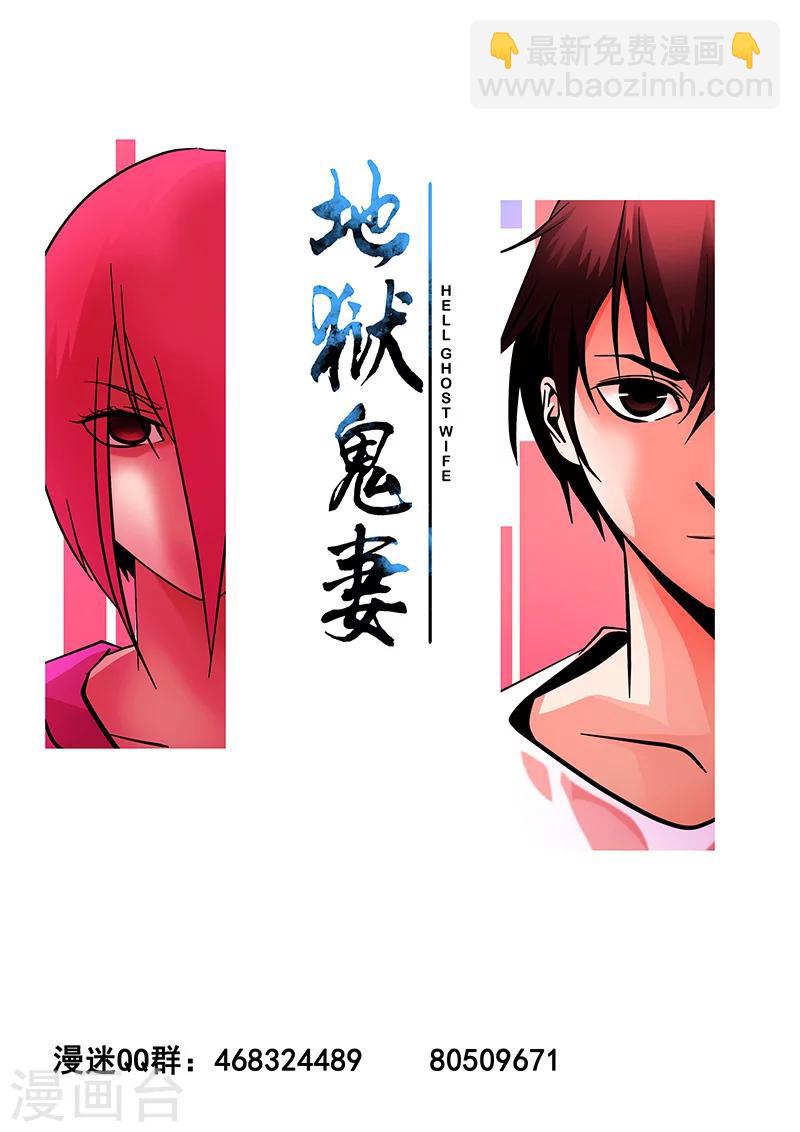 第76话 十五年前-第76话