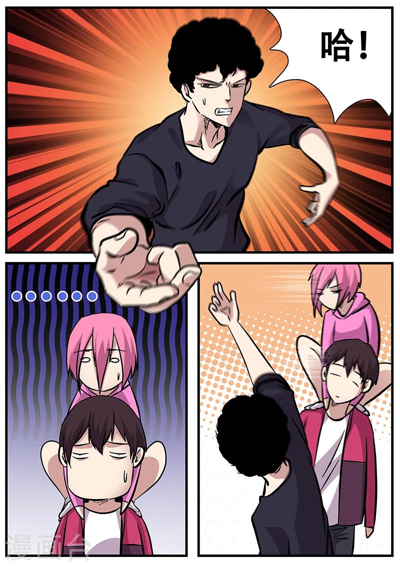 第78话 嘚瑟-第78话