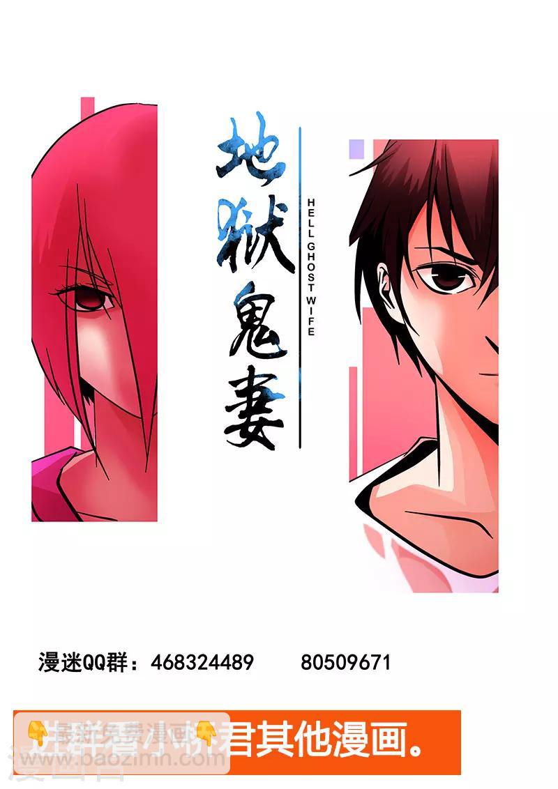 第92话 巴特的进攻-第92话