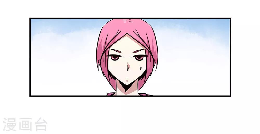 第96话 发型很重要-第96话