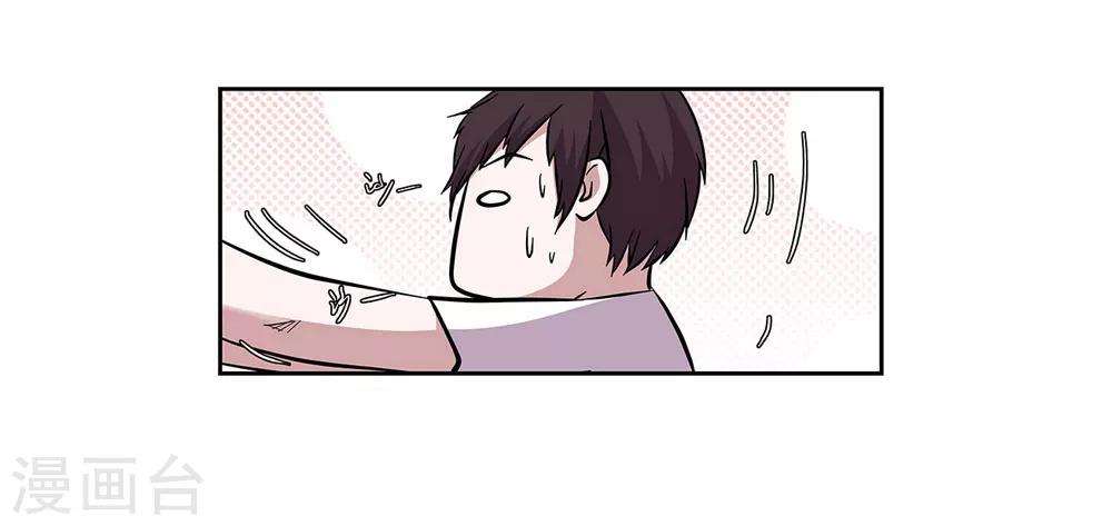 第96话 发型很重要-第96话