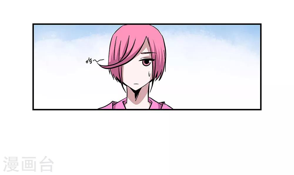 第96话 发型很重要-第96话