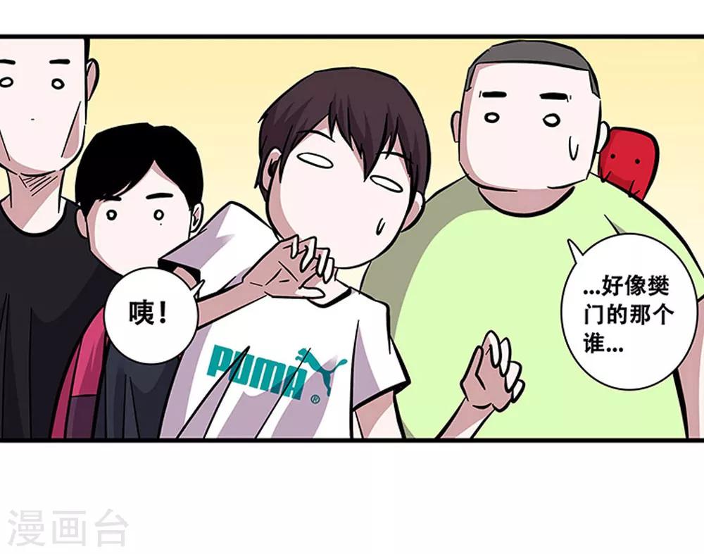 第96话 发型很重要-第96话