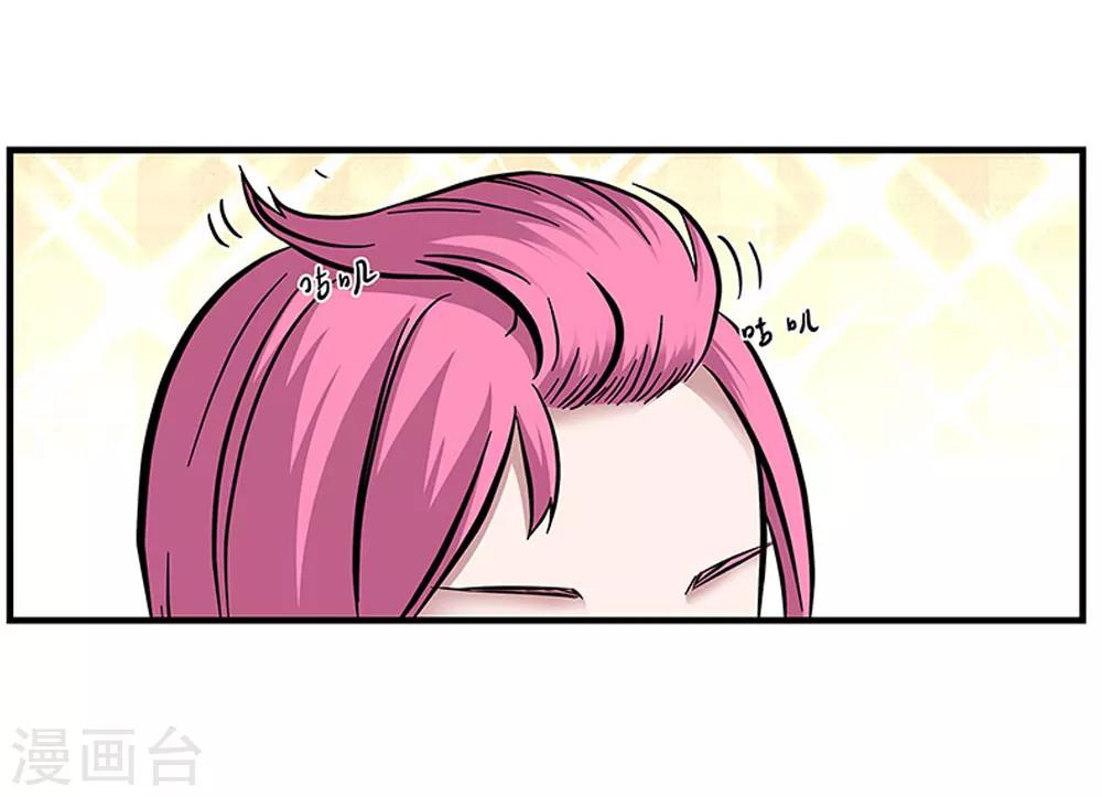 第96话 发型很重要-第96话