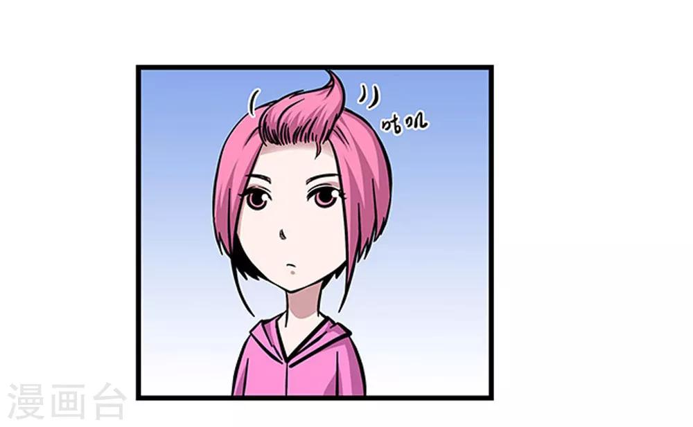 第96话 发型很重要-第96话