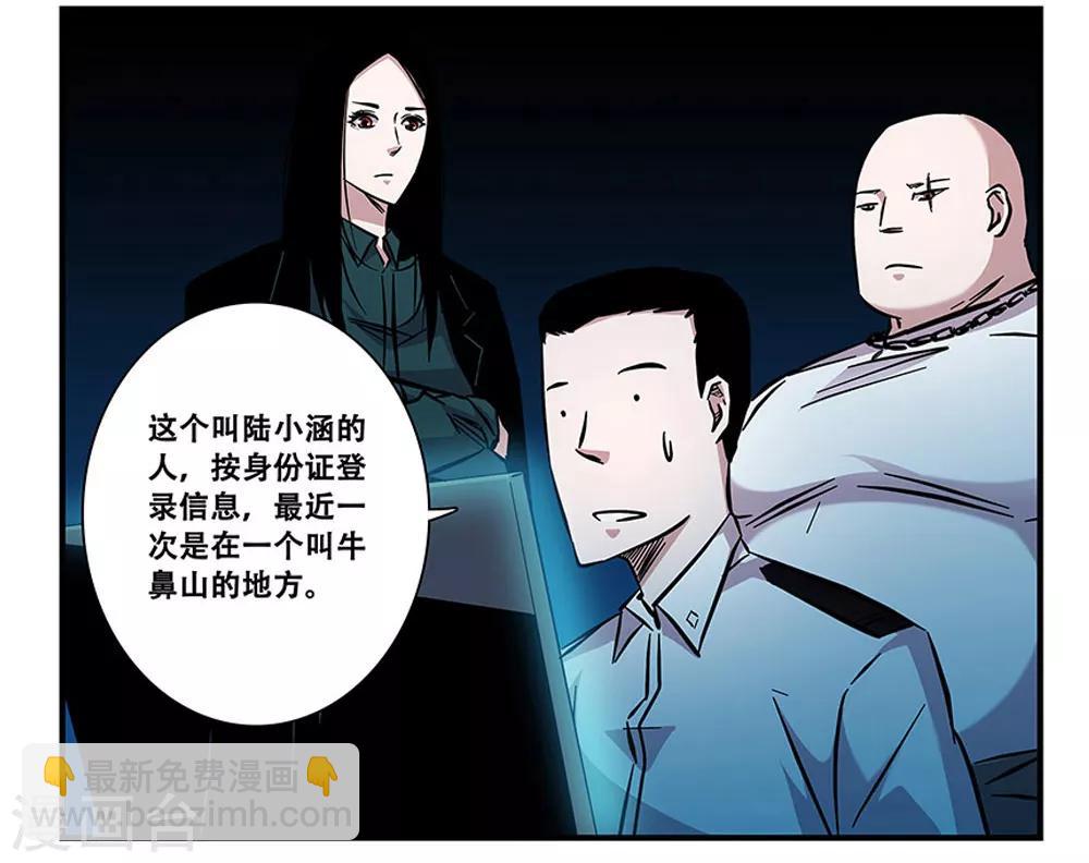 第96话 发型很重要-第96话