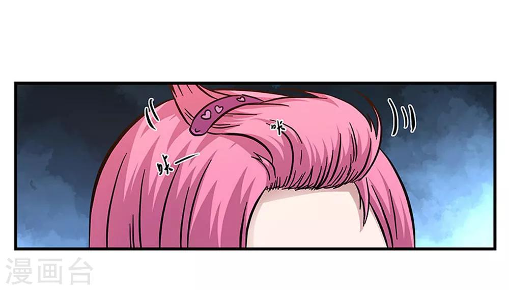 第96话 发型很重要-第96话