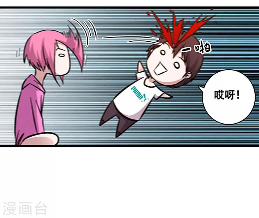 第96话 发型很重要-第96话