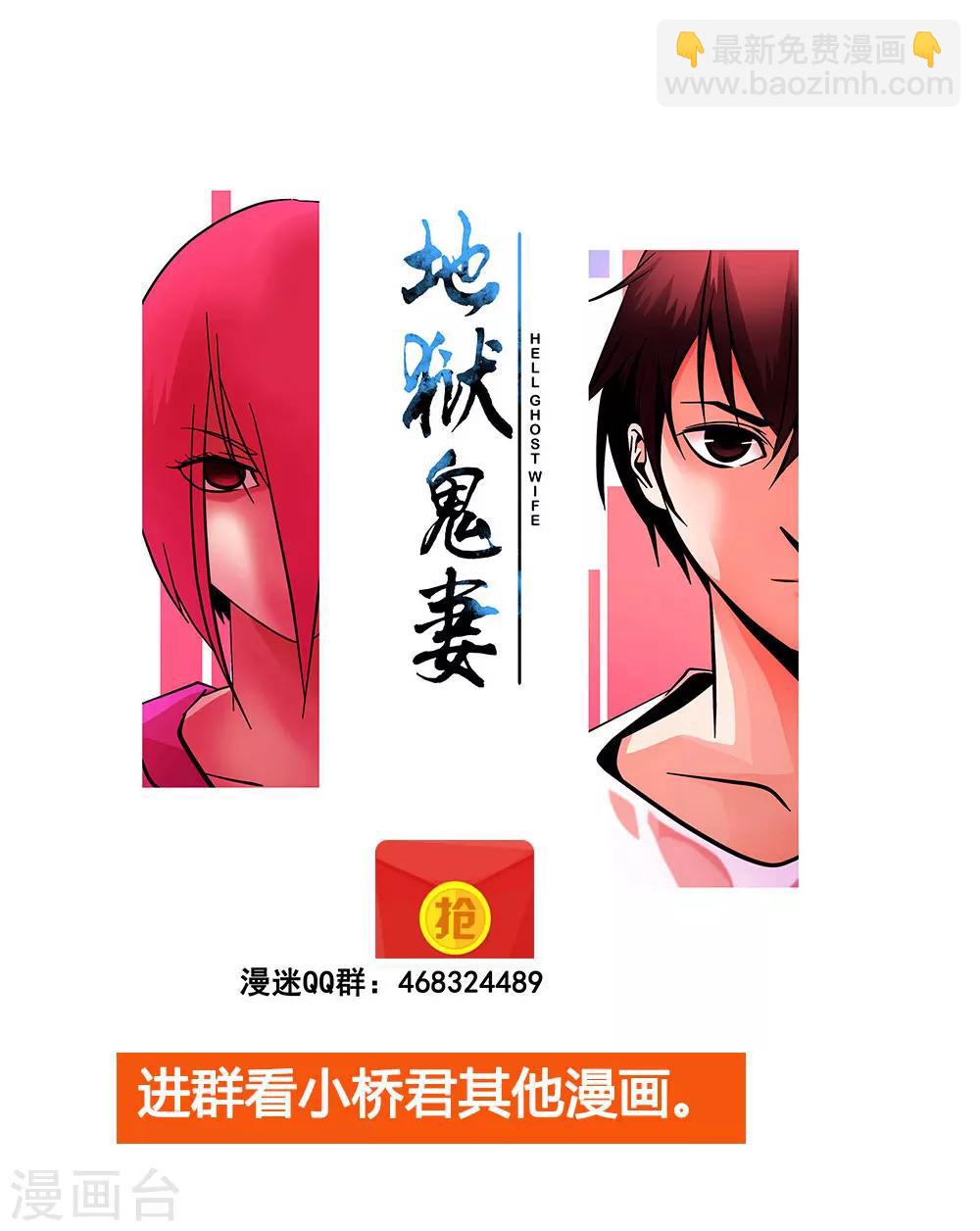 第96话 发型很重要-第96话