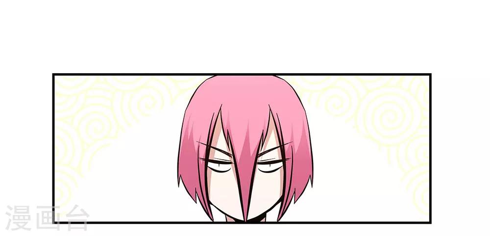 第96话 发型很重要-第96话