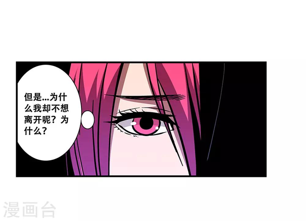 第100话 失眠-第100话