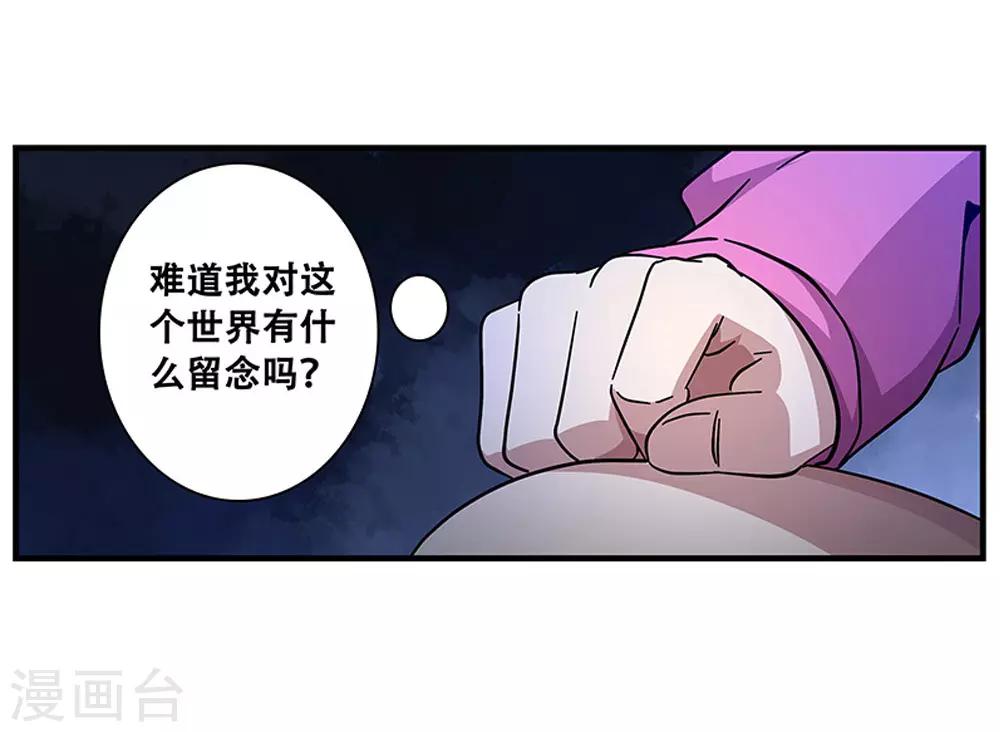 第100话 失眠-第100话