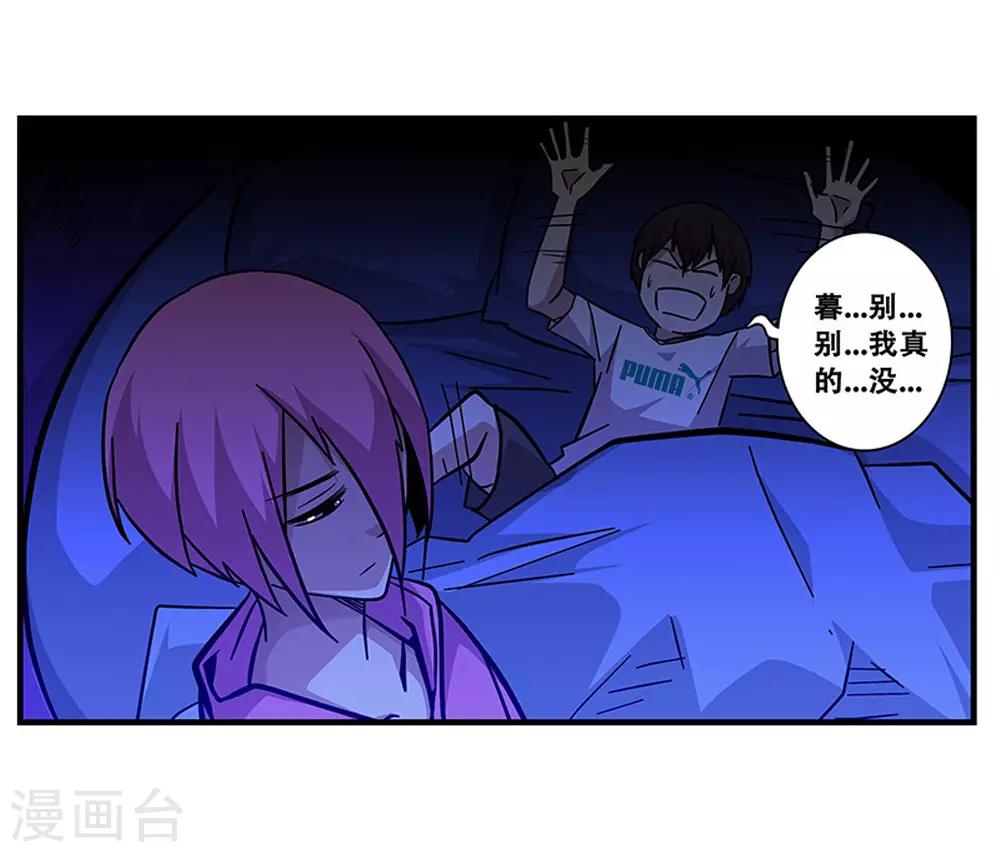 第100话 失眠-第100话