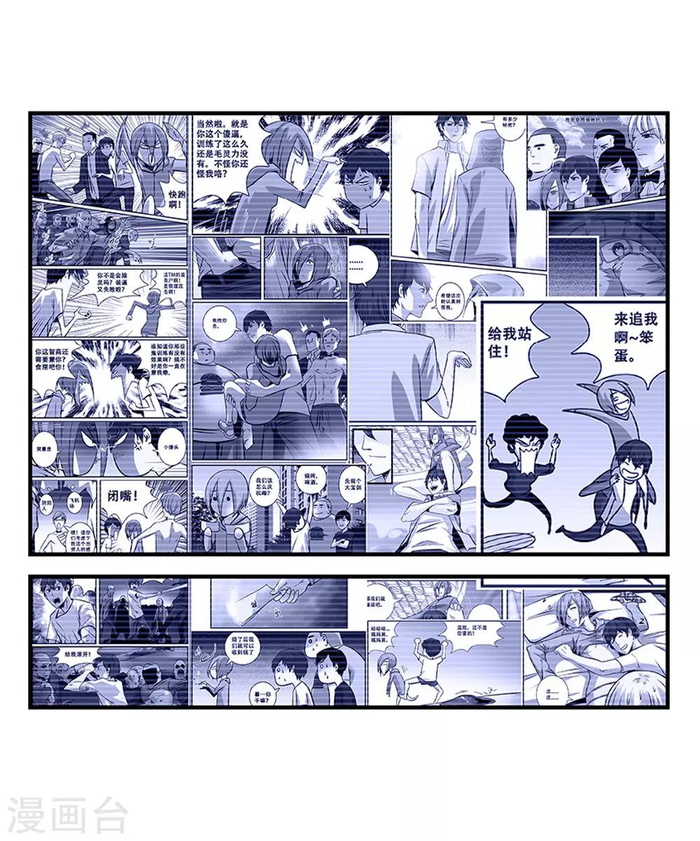 第100话 失眠-第100话