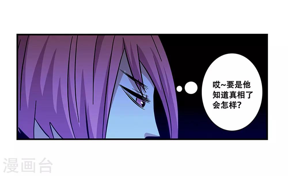 第100话 失眠-第100话