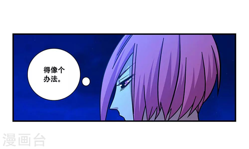 第100话 失眠-第100话