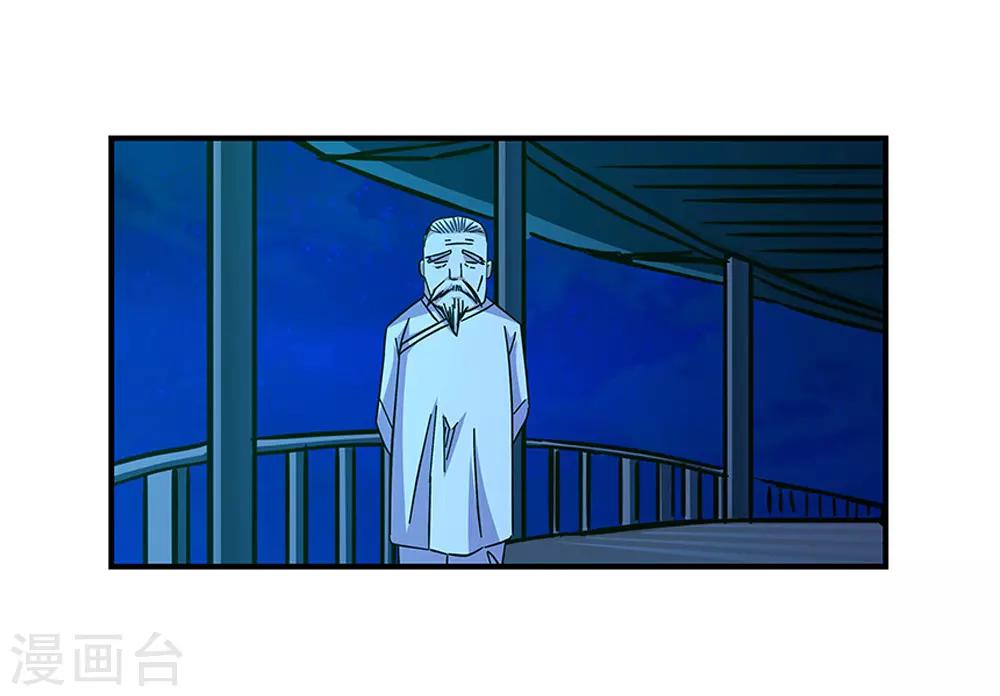 第100话 失眠-第100话
