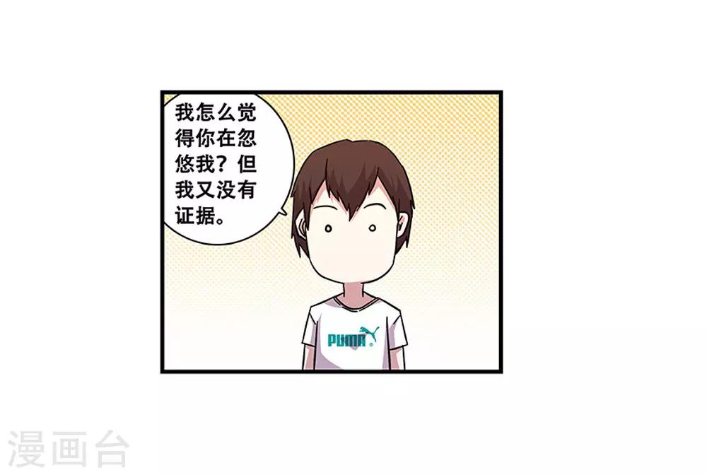 第100话 失眠-第100话