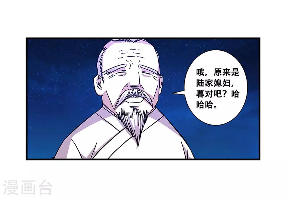 第100话 失眠-第100话