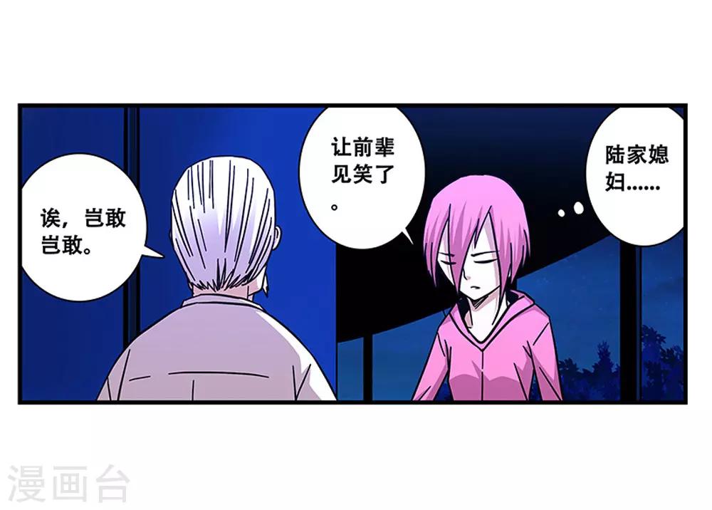 第100话 失眠-第100话