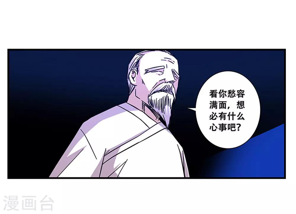 第100话 失眠-第100话
