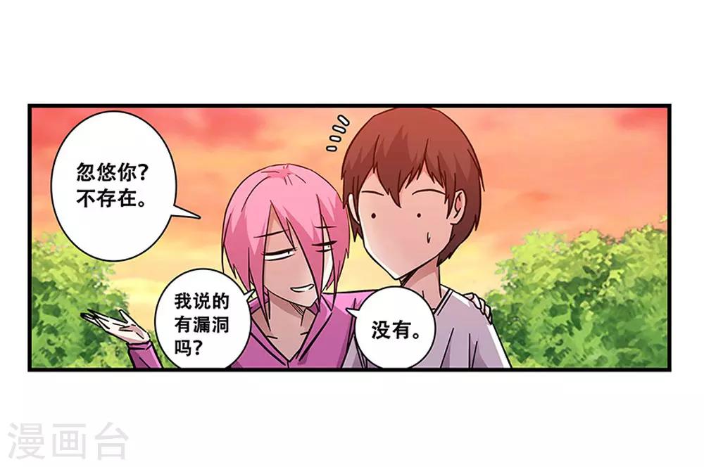 第100话 失眠-第100话
