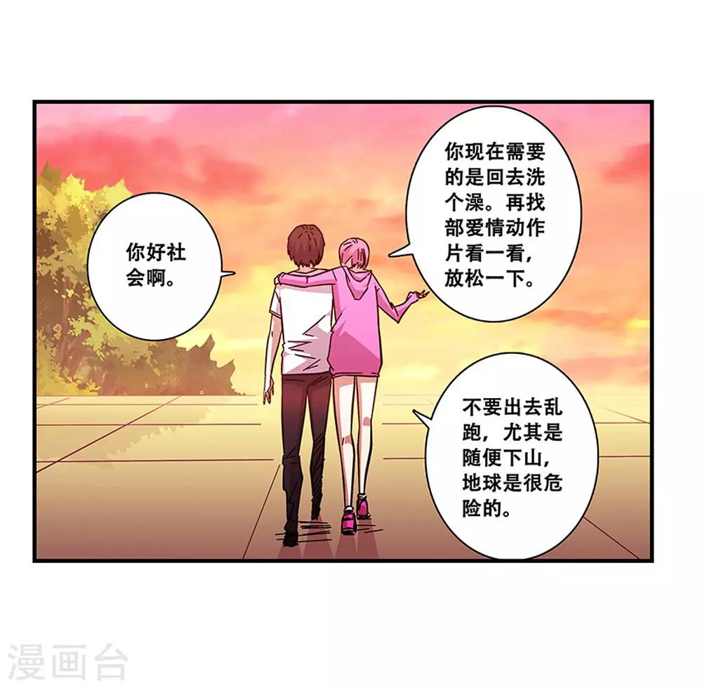 第100话 失眠-第100话