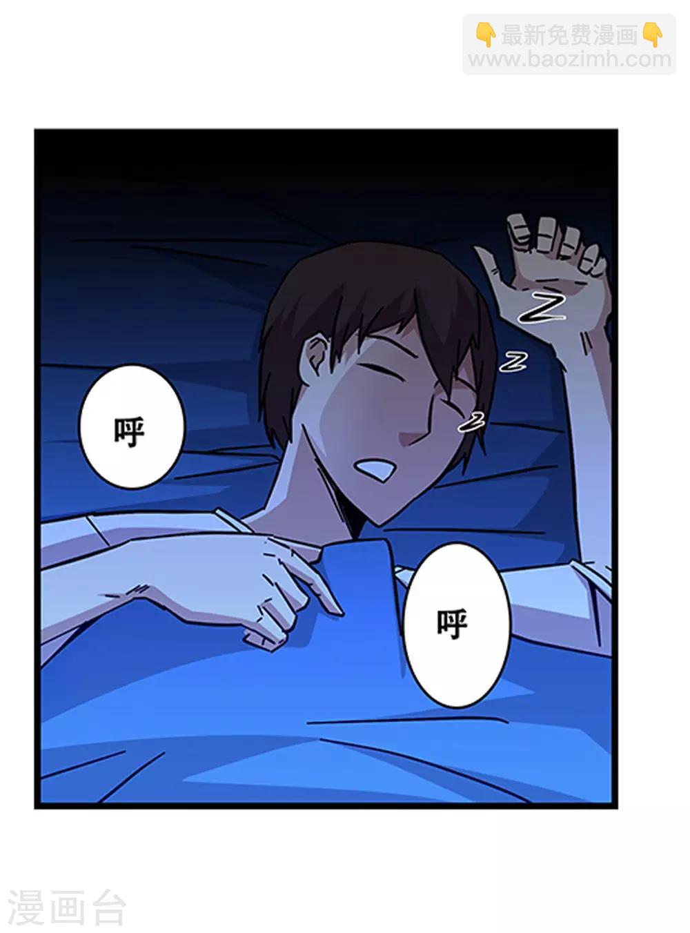 第100话 失眠-第100话