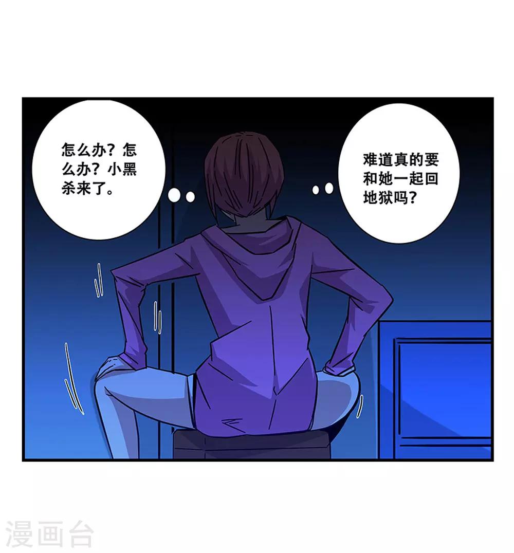 第100话 失眠-第100话