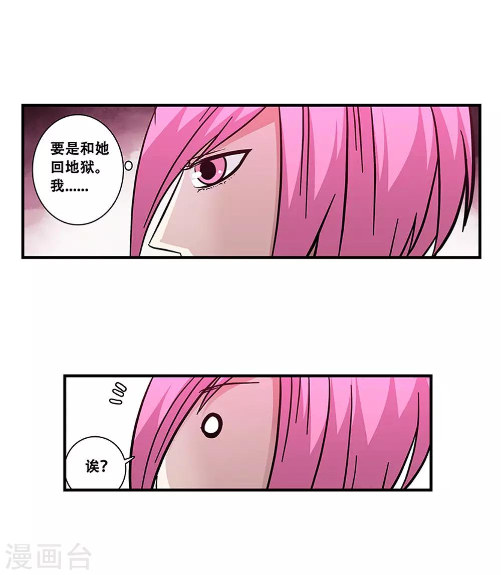 第100话 失眠-第100话