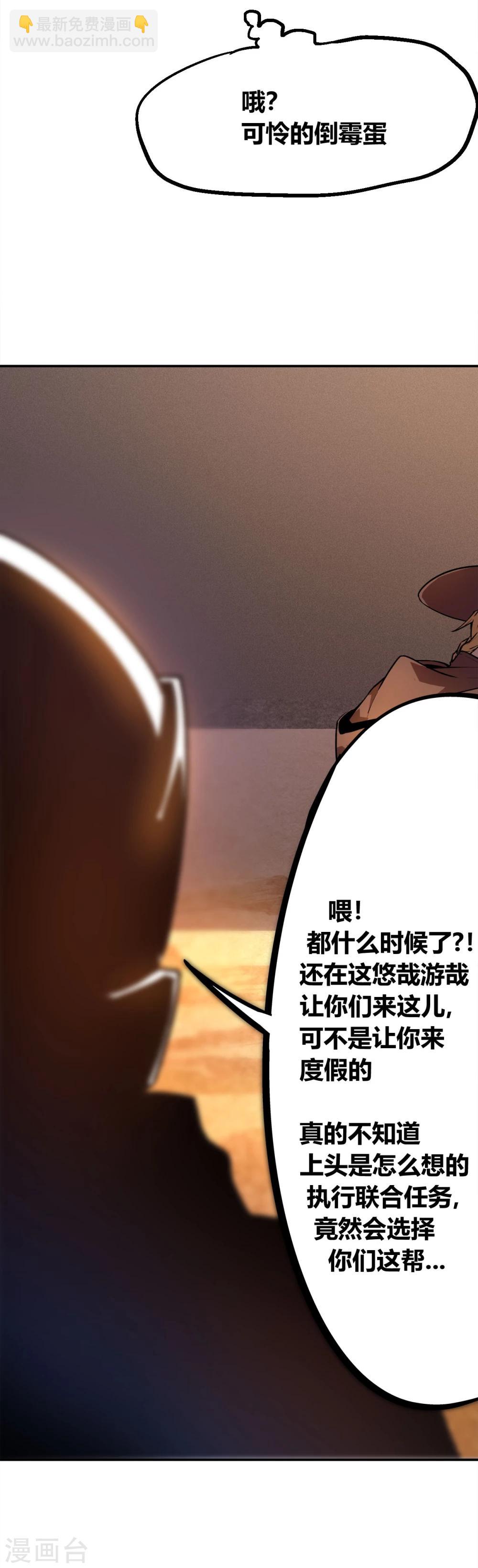 第1话(1/3)-第2话