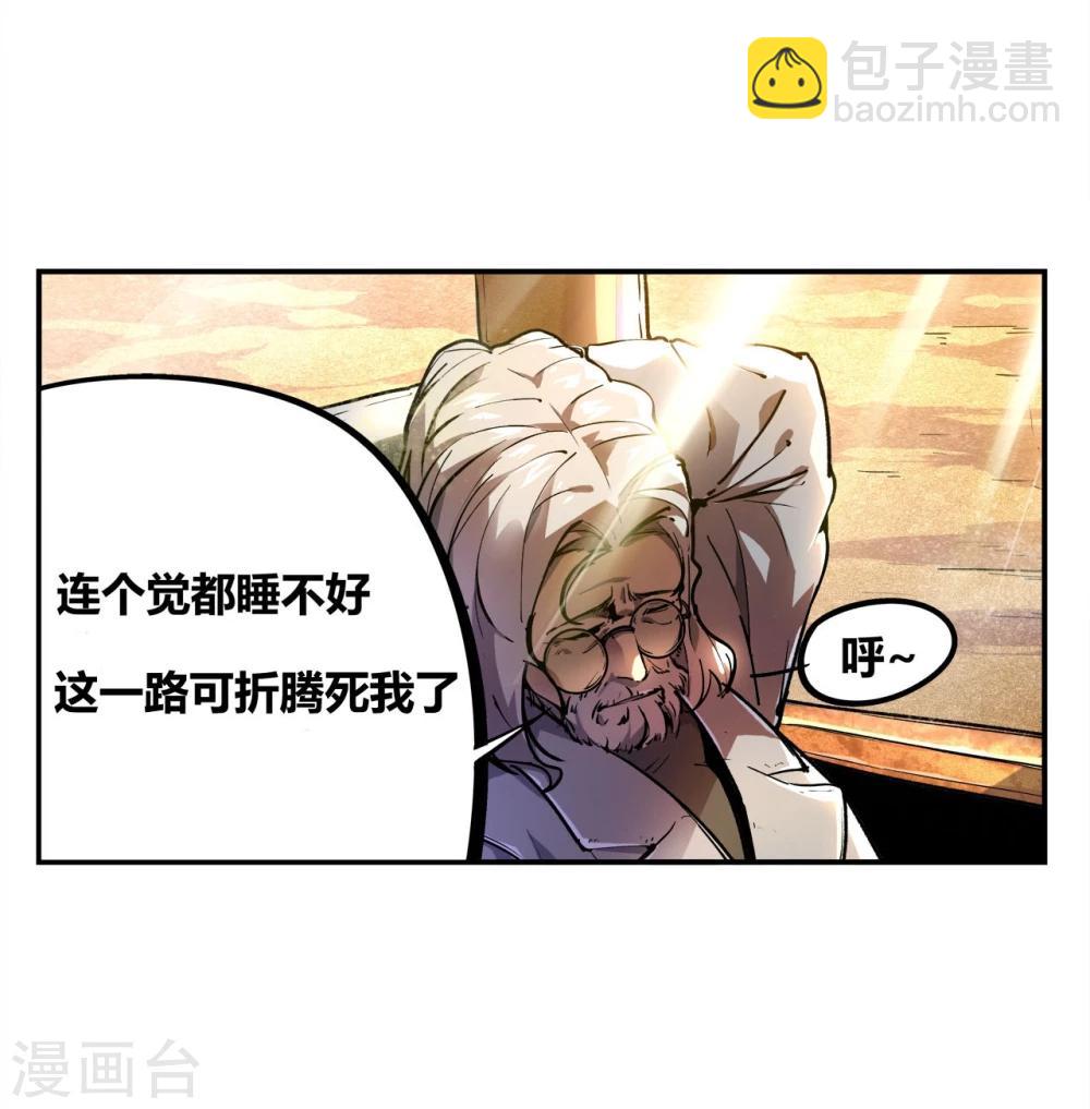 第1话(1/3)-第2话