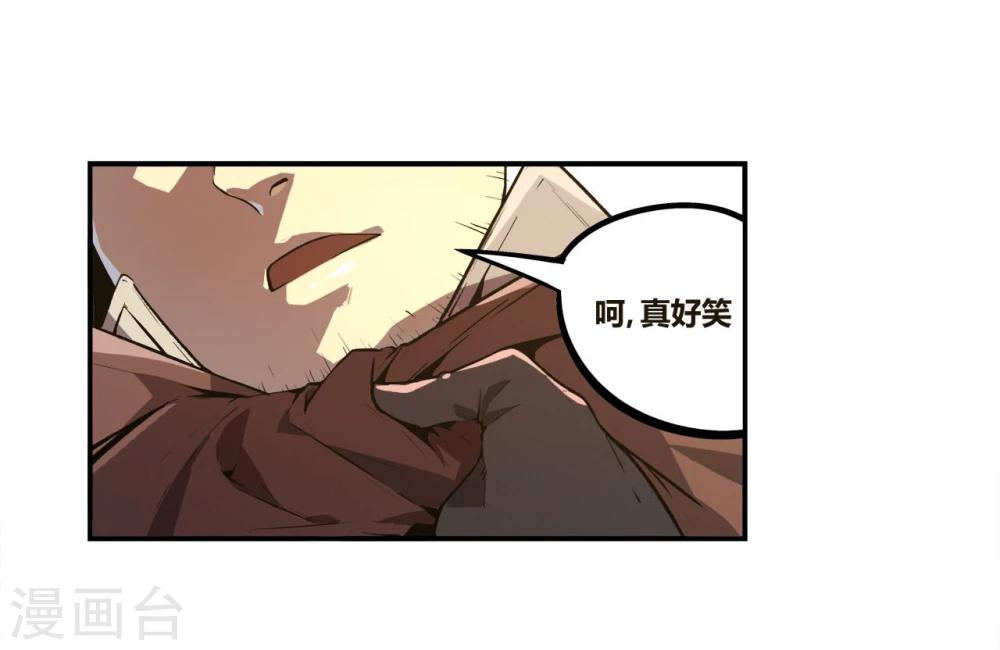 第1话(1/3)-第2话