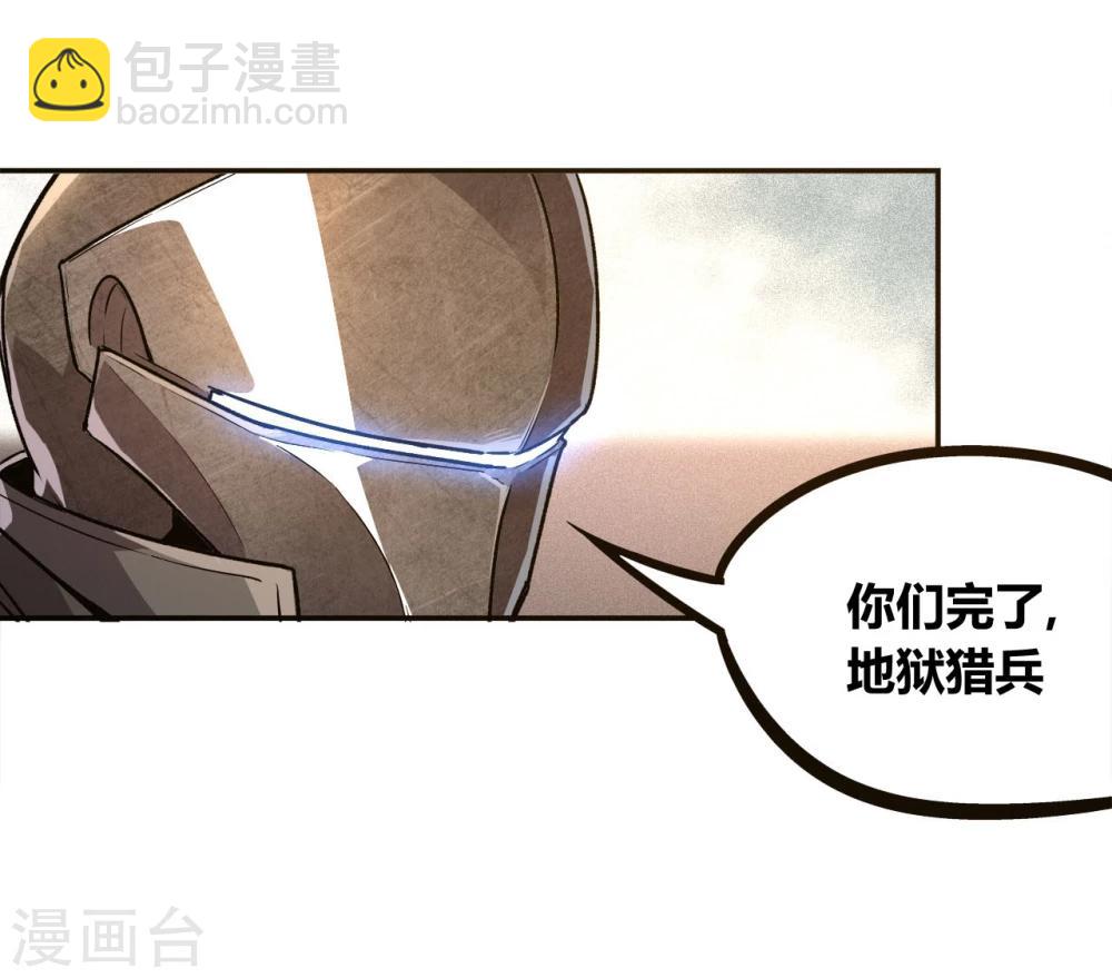 第1话(1/3)-第2话