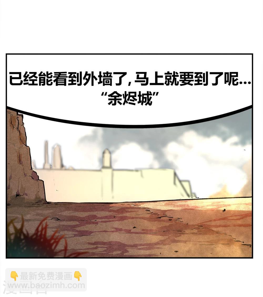 第1话(1/3)-第2话