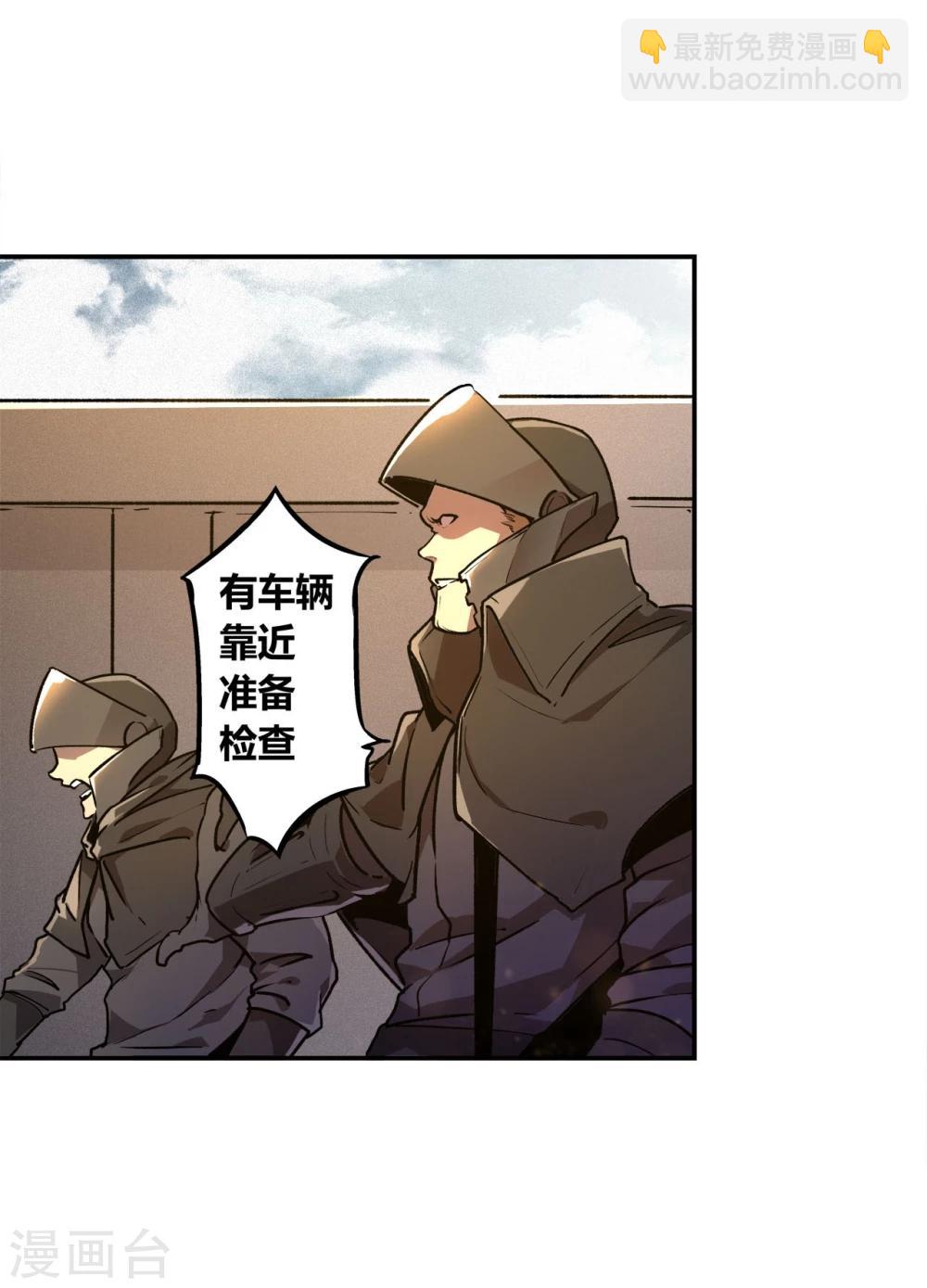 第1话(1/3)-第2话