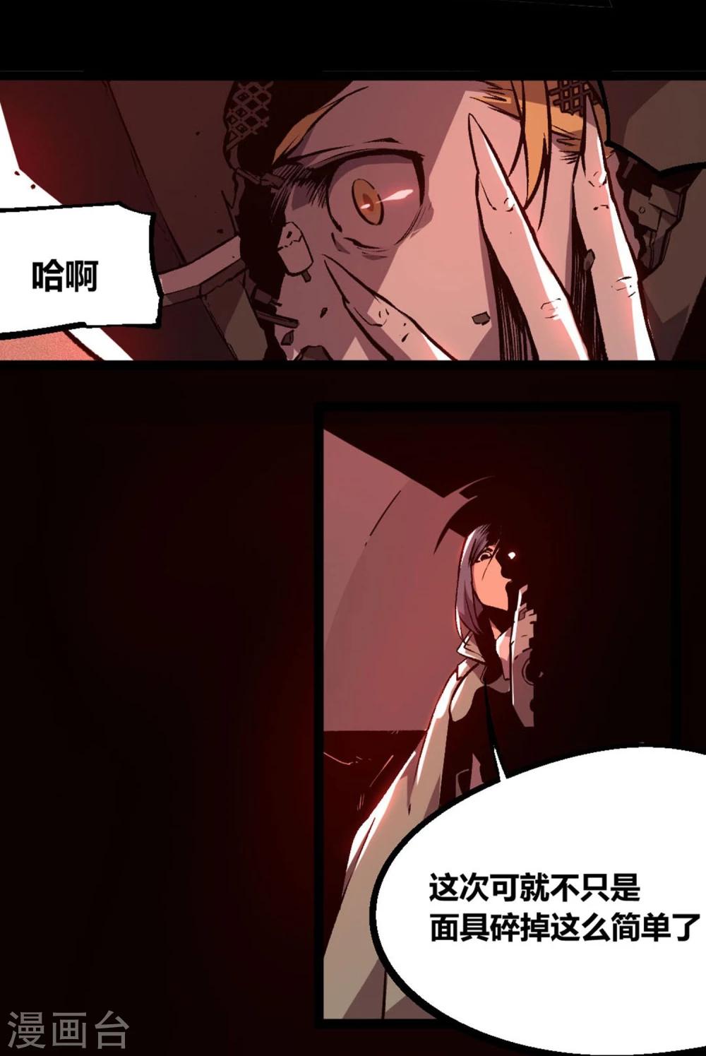 第13话-第14话