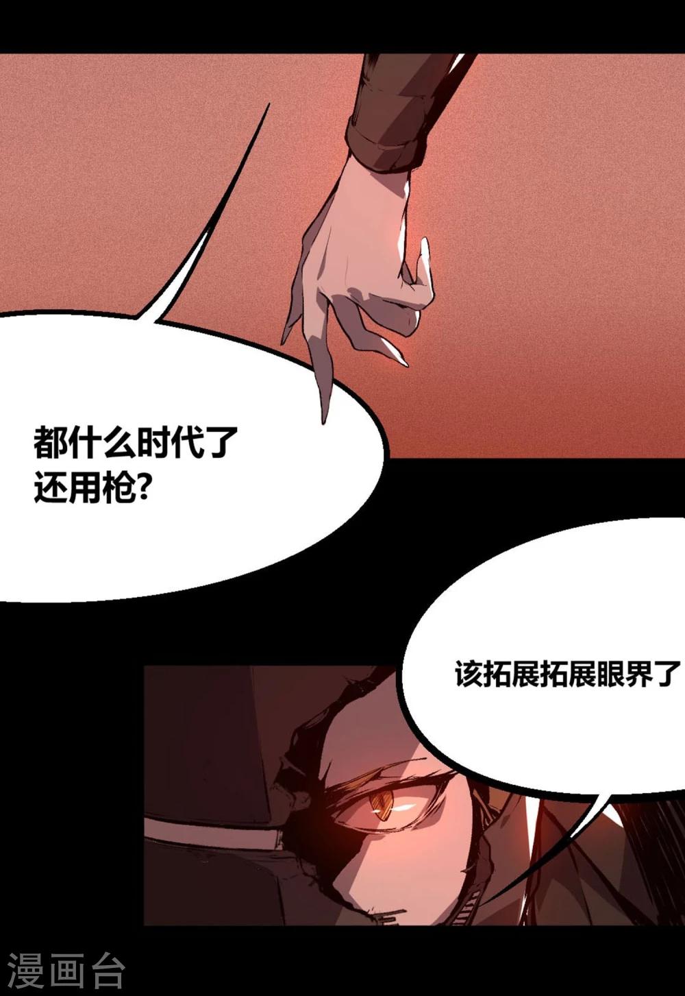 第13话-第14话