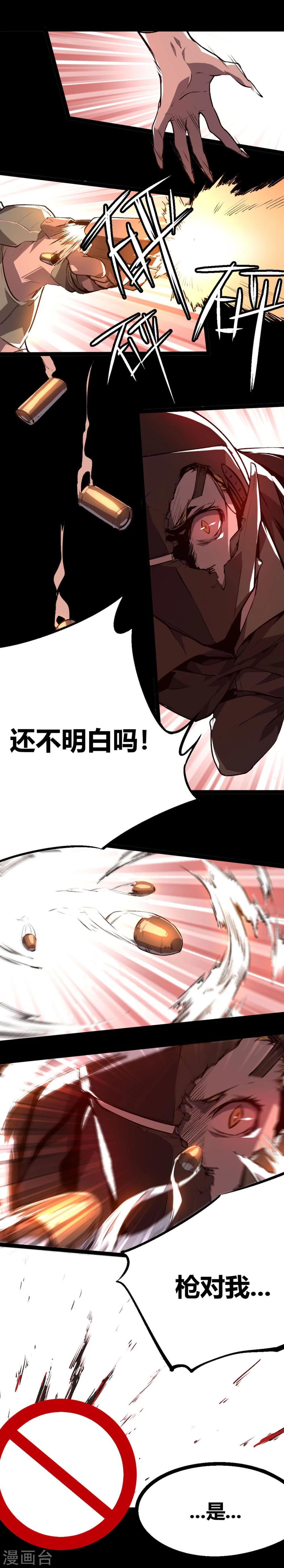 第13话-第14话