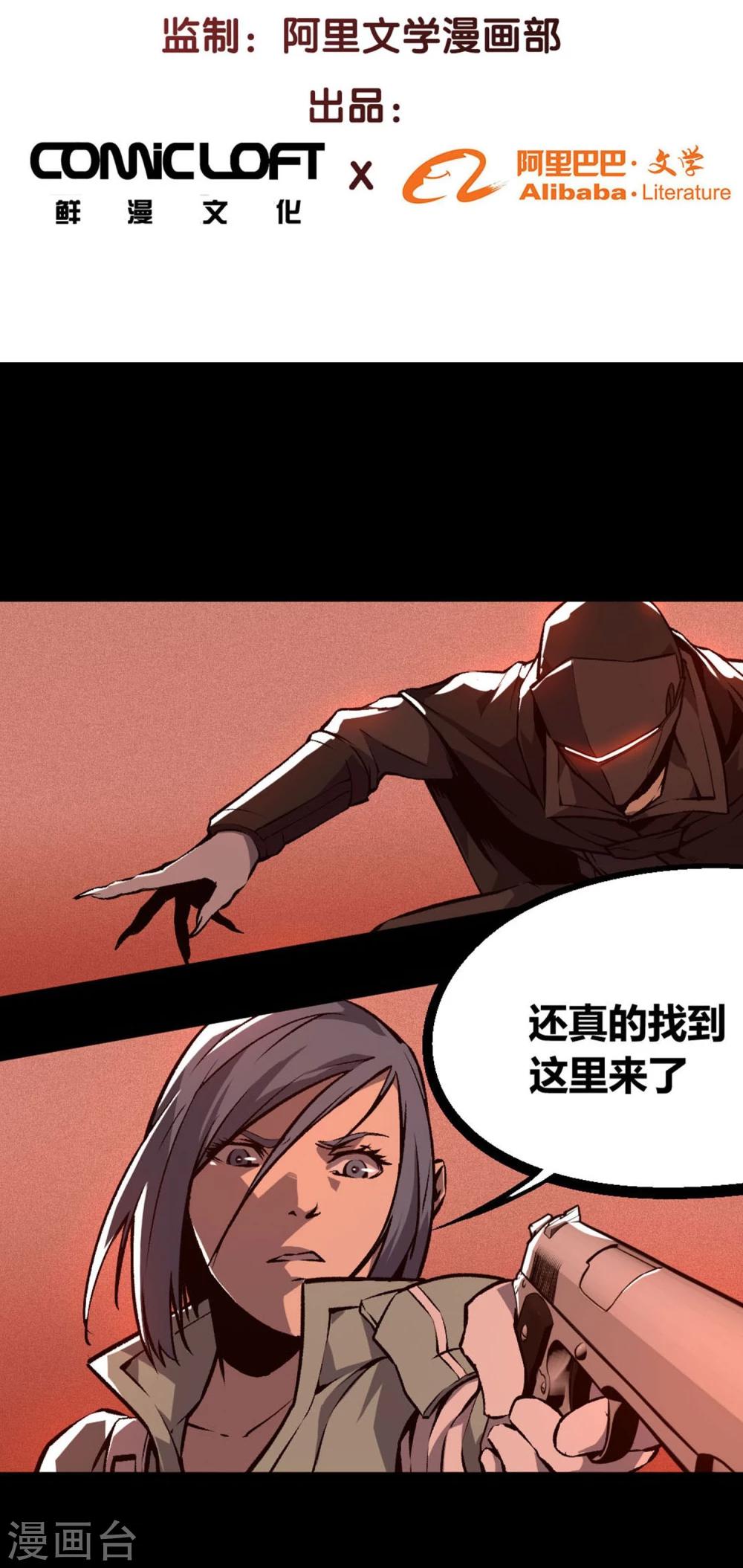 第13话-第14话