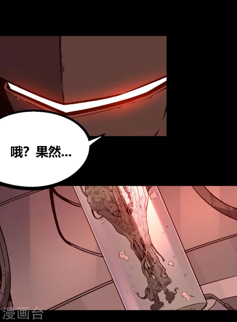 第13话-第14话
