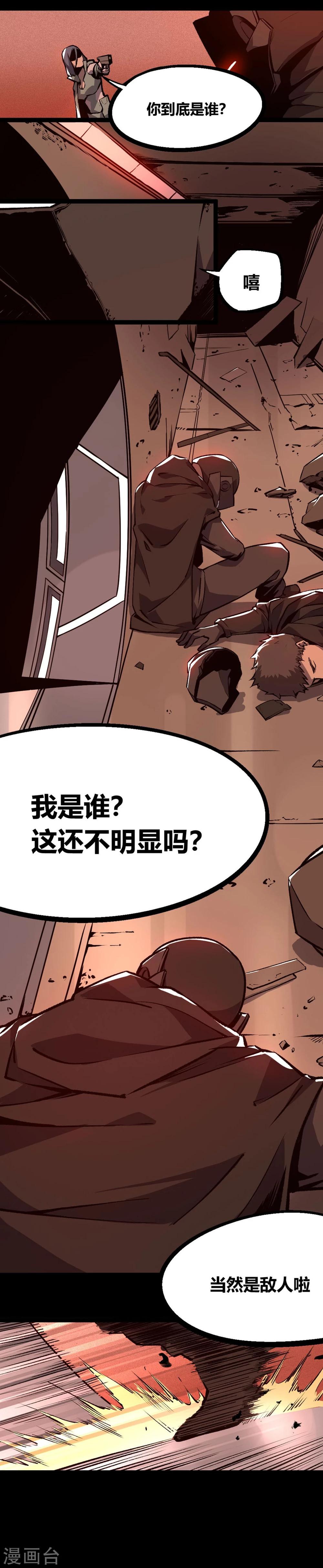 第13话-第14话